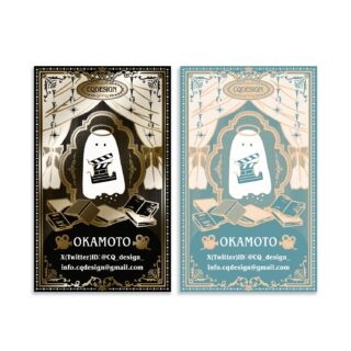 神眼極手 朱雀院 紅葉(橘まお金箔押しサイン入り) 神眼極